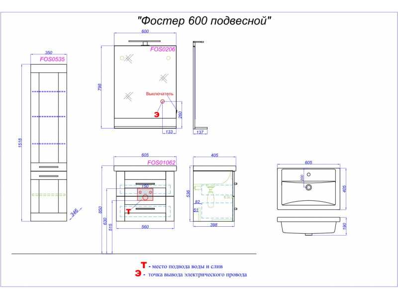 Купить Зеркало Aqwella Фостер 60 FOS0206DS 60 см с полочкой