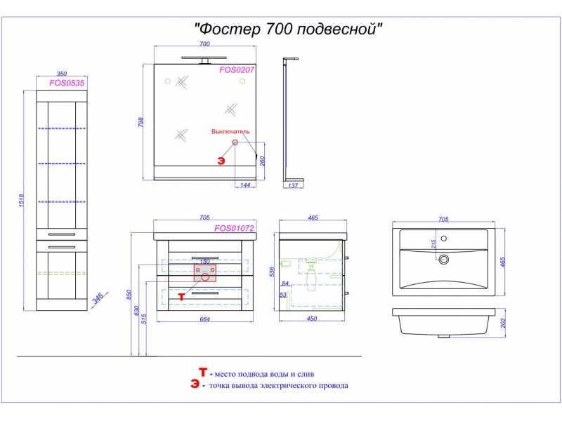 Купить Зеркало Aqwella Фостер 70 FOS0207DS 70 см с полочкой