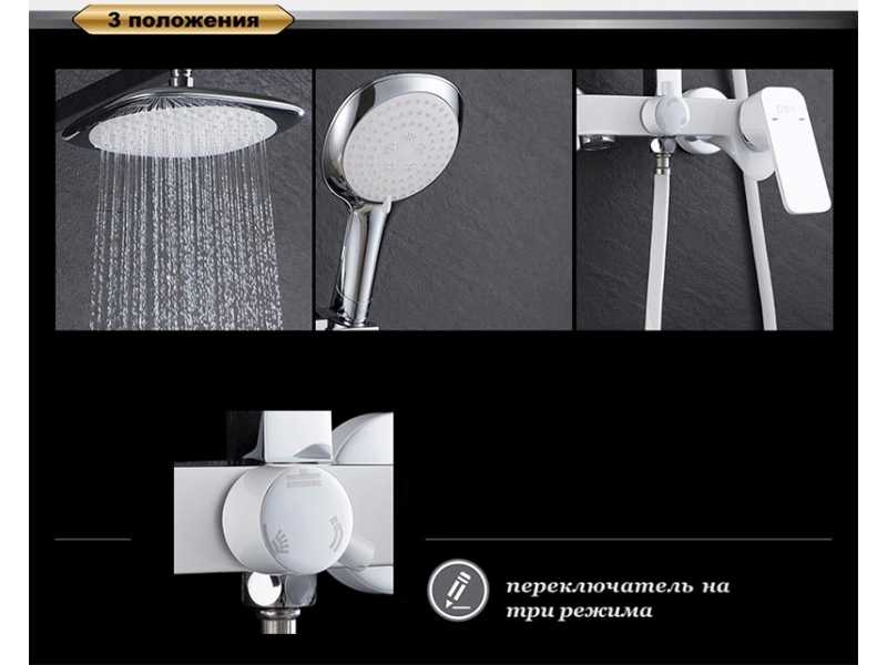 Купить Душевая система D&K Berlin Steinbeis DA1433716A02 белый