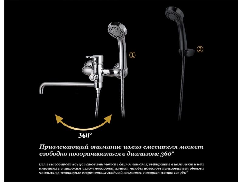 Купить Смеситель D&K Paulinus Rhein DA1353301