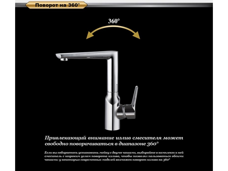 Купить Смеситель D&K Mosel Rhein DA1262401 для кухонной мойки