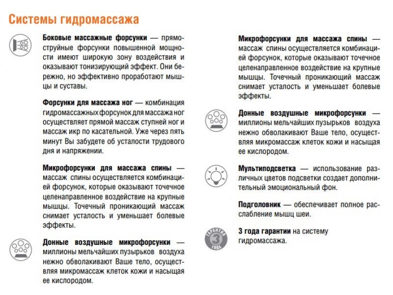 Купить Ванна гидромассажная Jika Constance Relax 170*115 см (2337810000000/2357810000000)