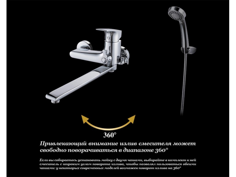 Купить Смеситель D&K Hertz Rhein DA1293301