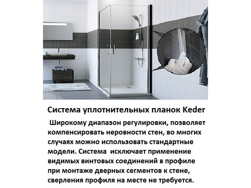 Купить Душевой уголок Huppe Fracture 2.CU0103.069.321 90 x 90 x 190 см, профиль серебро с ярким блеском