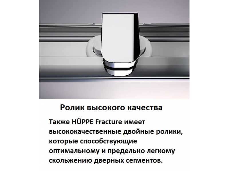 Купить Душевой уголок Huppe Fracture 2.CU0103.069.321 90 x 90 x 190 см, профиль серебро с ярким блеском