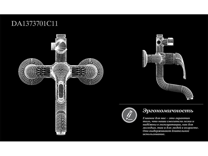Купить Душевая система D&K Rhein Eucharius DA1373701C11, хром