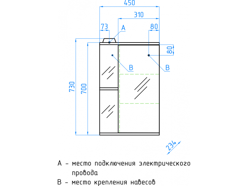 Купить Зеркало-шкаф Style Line Эко Стандарт Николь 45/С ЛС-00000115, 45 см, левое, подвесное, белое