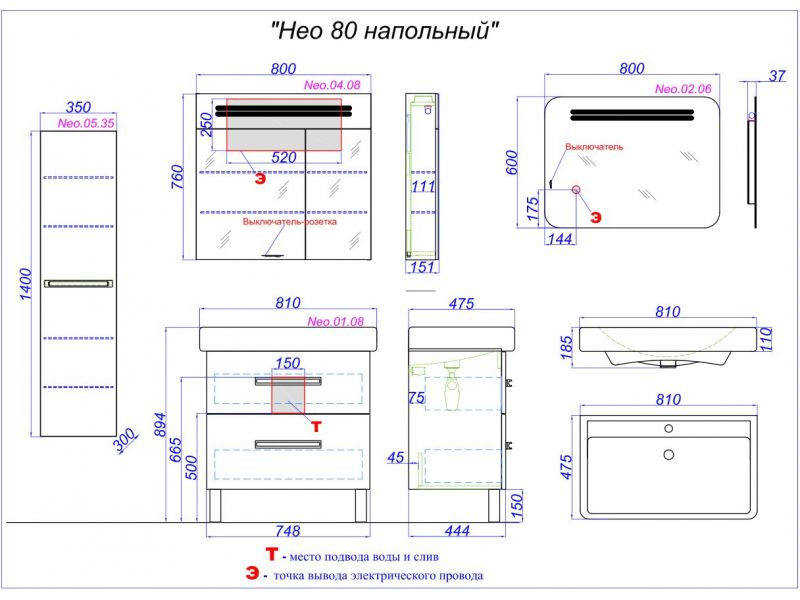 Купить Зеркальный шкаф с подсветкой Aqwella Нео 80 Neo.04.08