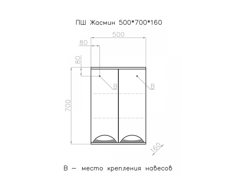Купить Шкаф Style Line Жасмин 50 люкс белый 500 ЛС-00000643 Люкс, подвесной