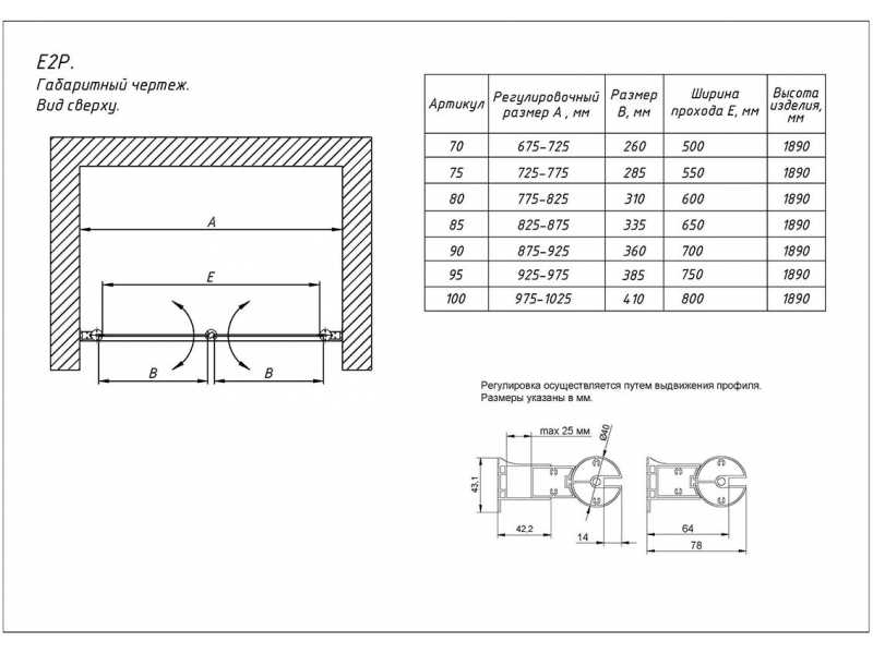 Купить Душевая дверь распашная двустворчатая Vegas Glass Glass E2P 0085 09 02, цвет профиля - золотой, стекло - шиншилла, 85*190 см