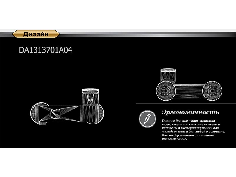 Купить Душевая система D&K Speyer Rhein DA1313701A04