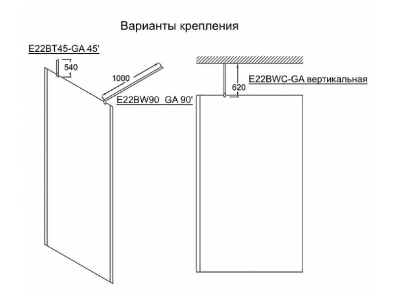 Купить Душевое ограждение Jacob Delafon Contra C22WP100L/R-MZ 140 см, левое
