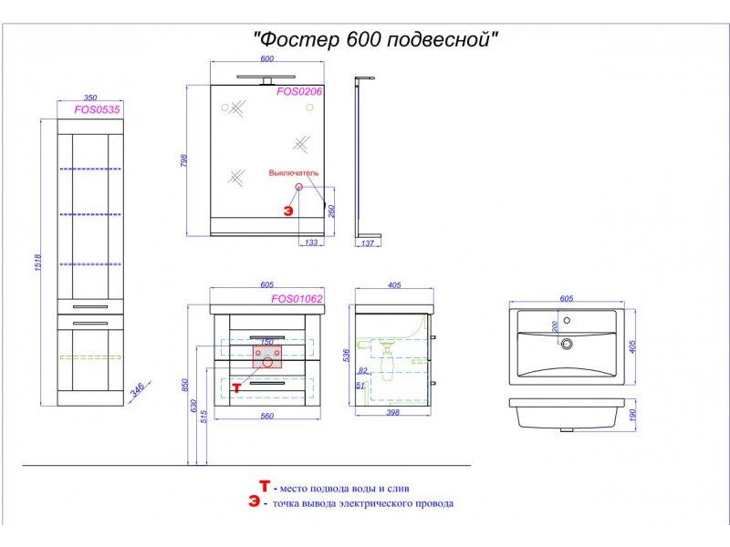 Купить Тумба под раковину Aqwella Фостер 60 FOS01062DS, подвесная