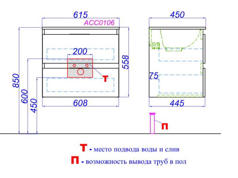 Купить Тумба под раковину Aqwella Accent 60 подвесная, дуб золотой, ACC0106DZ