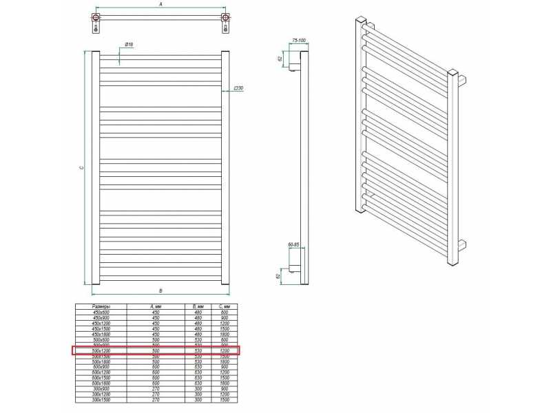 Купить Полотенцесушитель электрический Grota Classic 53 x 120 см, ширина 53 см, высота 120 см, матовый