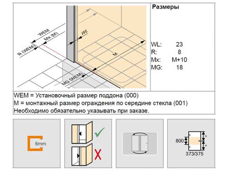 Купить Боковая стенка для раздвижной двери Huppe Aura Elegance 401607.092.321, 90 х 200 см