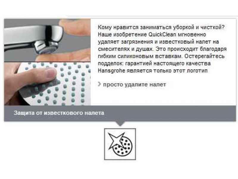 Купить Смеситель для раковины AXOR Starck Organic, 12013000, высокий