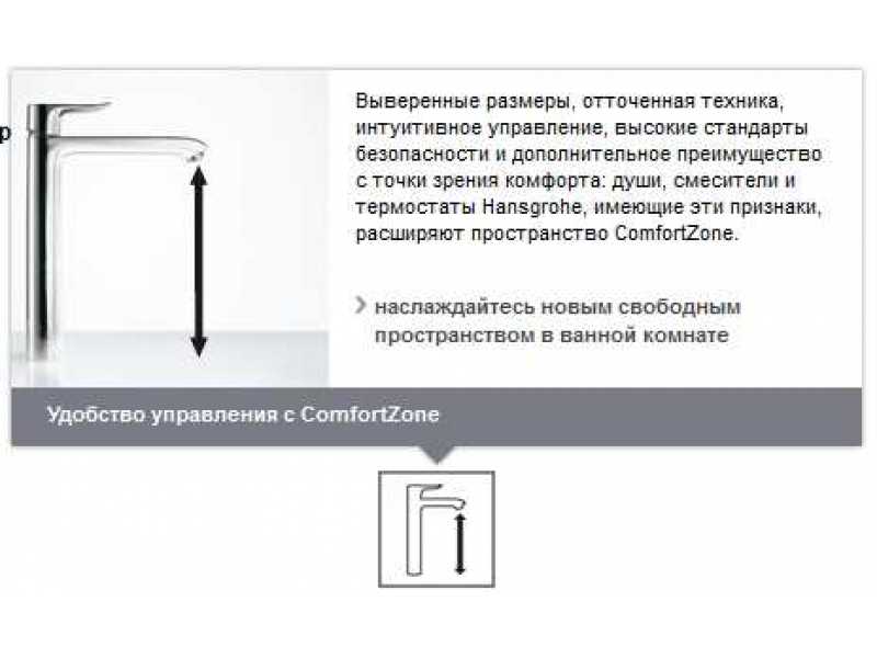 Купить Смеситель для раковины AXOR Starck Organic, 12013000, высокий