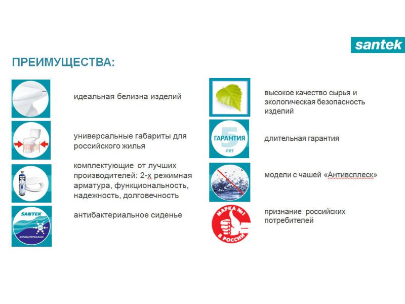 Купить Напольный унитаз Santek Версаль 1.WH30.2.406 (1wh302406) крышка микролифт