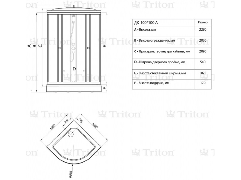Купить Душевая кабина Triton Стандарт Лён А 100 x 100 см, четверть круга, задние стенки белые, стекло лён, низкий поддон, сифон, ДН4, Щ0000041038