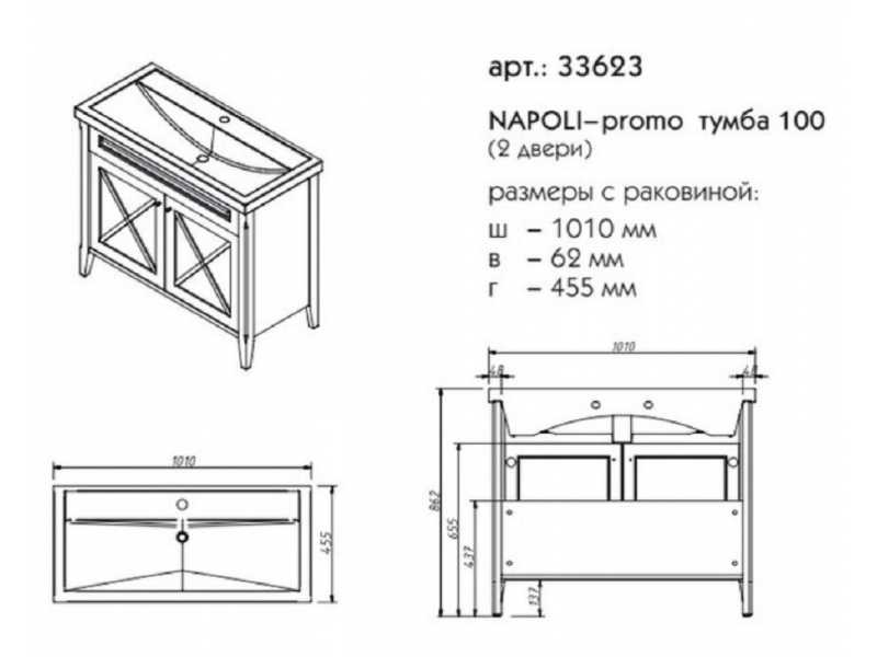 Купить Тумба под раковину Caprigo Napoli Promo 100 33623, цвет B-168 старый орех