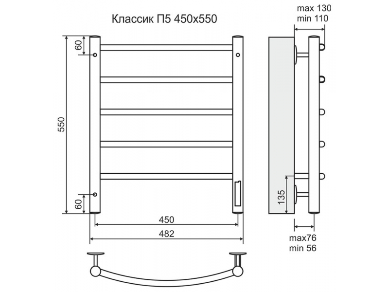 Купить Полотенцесушитель электрический Terminus Классик П5 450x550, ширина 48.2 см, высота 55 см