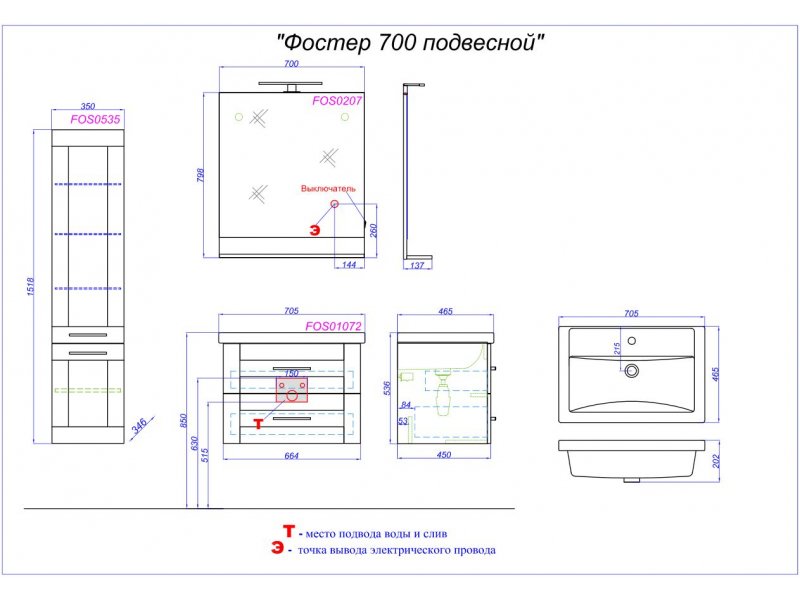Купить Тумба под раковину Aqwella Фостер 70 FOS01072DS, подвесная