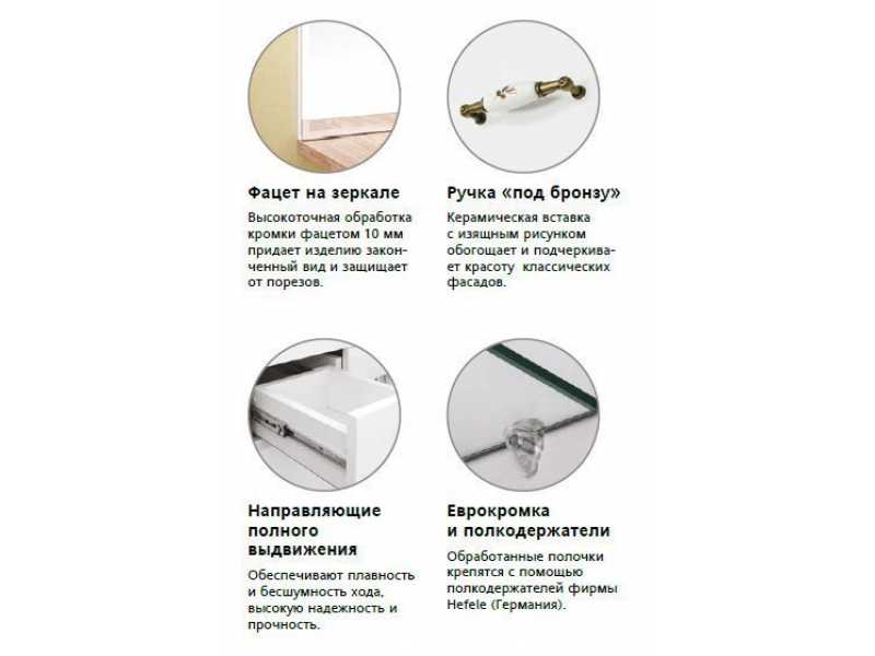 Купить Тумба под раковину Style Line Олеандр-2 75 ЛС-00000048 Люкс, 75 см, напольная, белая