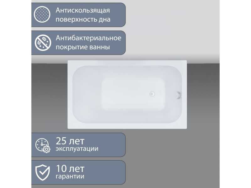 Купить Акриловая ванна Тритон Стандарт 120 х 70 см Н0000099325