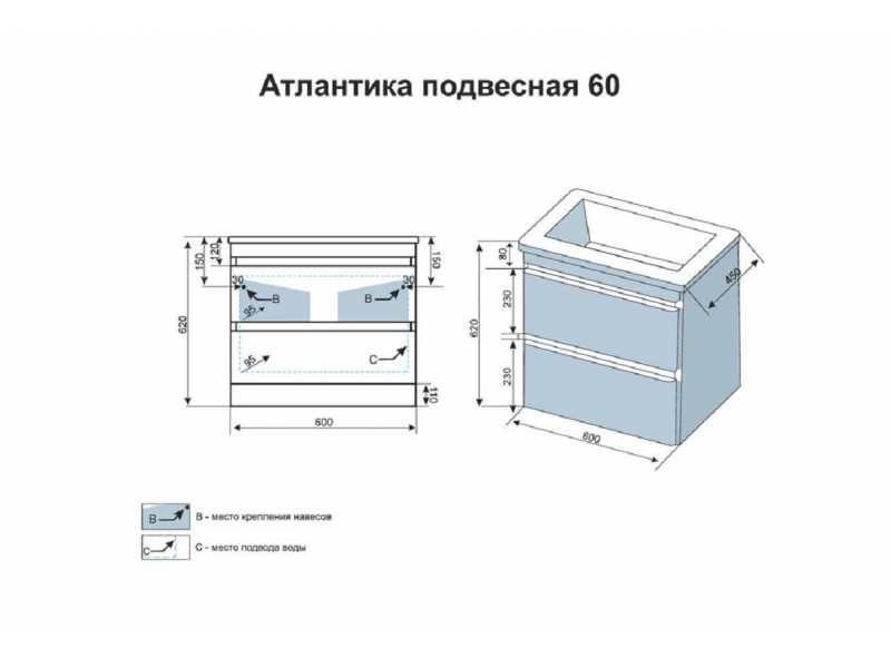 Купить Тумба под раковину Style Line Атлантика 60 СС-00002205 Люкс Plus, 60 см, подвесная, старое дерево