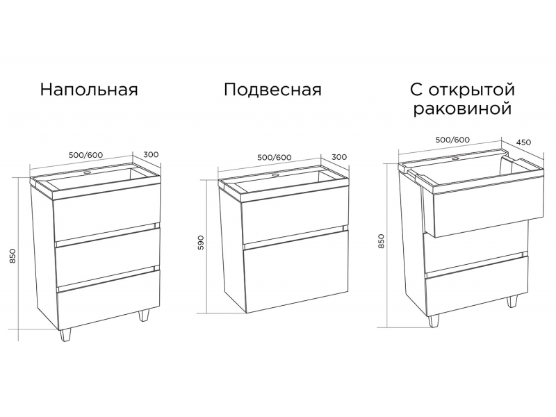 Купить Тумба с раковиной 1MarKa Bumble 60П У90670, МДФ, белый глянец, подвесная