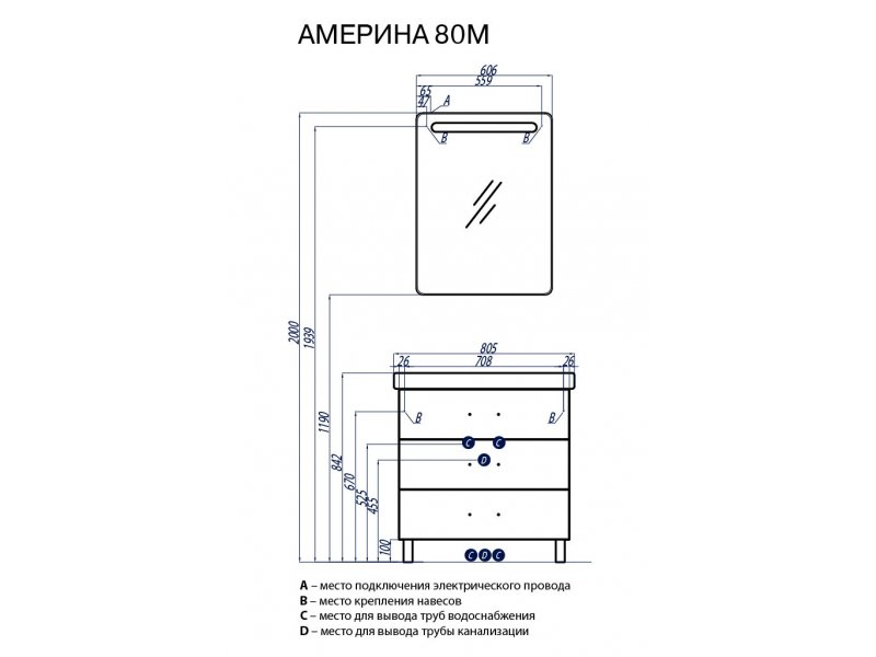 Купить Тумба под раковину Акватон Америна 80 М, 1A169101AM010, белая