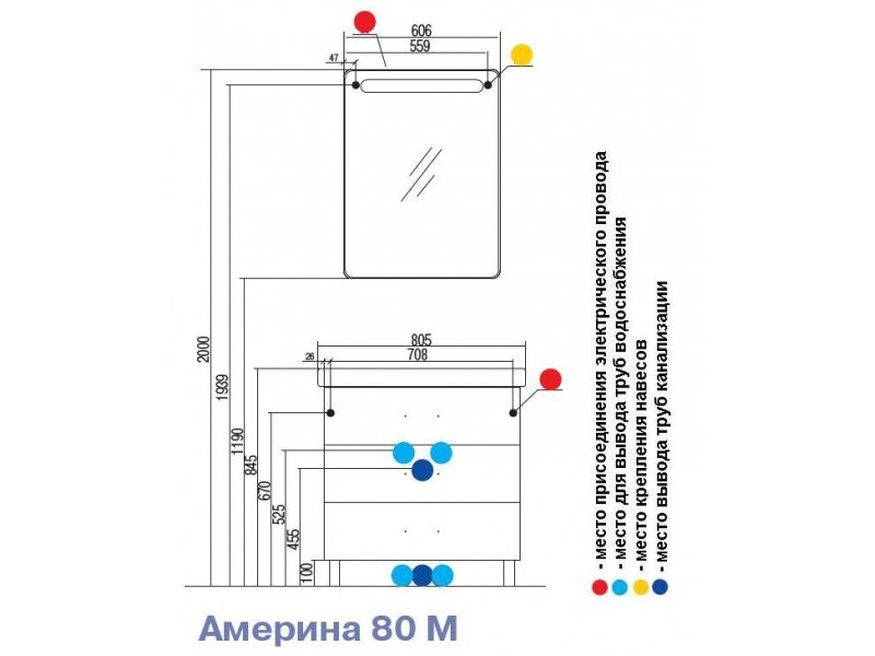 Купить Тумба под раковину Акватон Америна 80 М, 1A169101AM010, белая