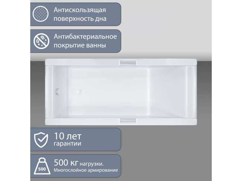 Купить Акриловая ванна Triton Александрия Экстра 150 х 75 см