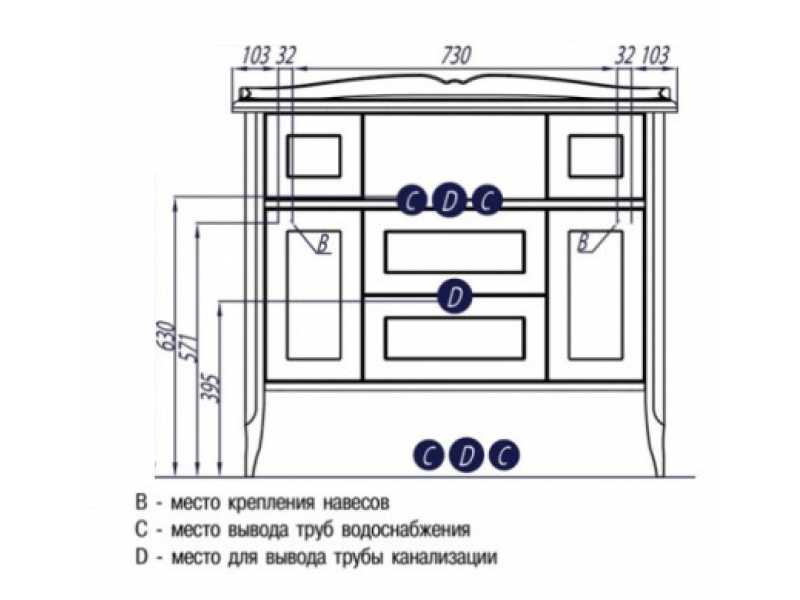 Купить Тумба под раковину Акватон Версаль 100 см напольная, слоновая кость, 1A188001VSZA0