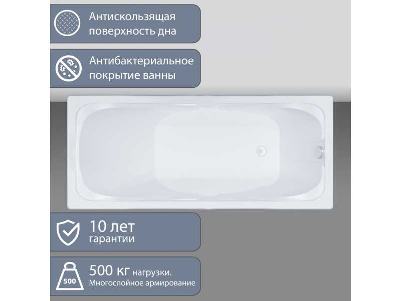 Купить Акриловая ванна Triton Стандарт 150 x 75 см