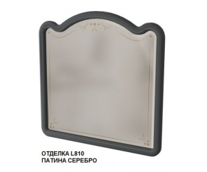 Зеркало Caprigo Imperio 120 см настенное, отделка L810 патина серебро, 11631-L810-pat-serebro