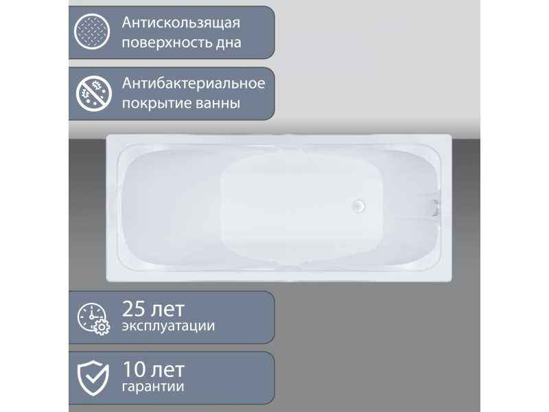 Купить Акриловая ванна Тритон Стандарт 160 х 70 см