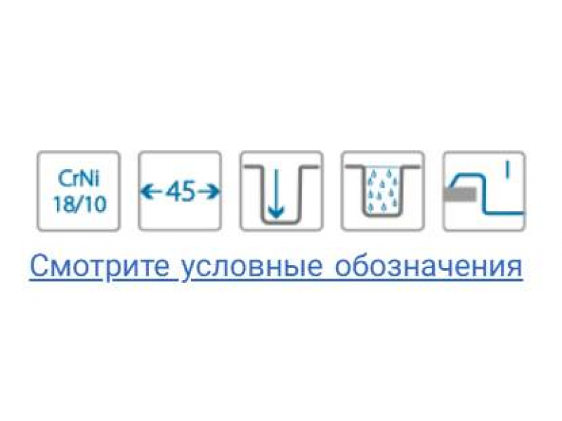 Купить Мойка кухонная Alveus Elegant 30 1134254, 810 x 510 мм