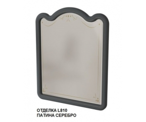 Зеркало Caprigo Imperio 95 см настенное, отделка L810 патина серебро, 11633-L810-pat-serebro