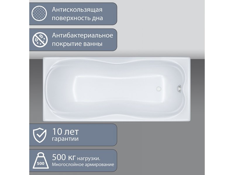 Купить Акриловая ванна Triton Эмма New 150 х 70 см