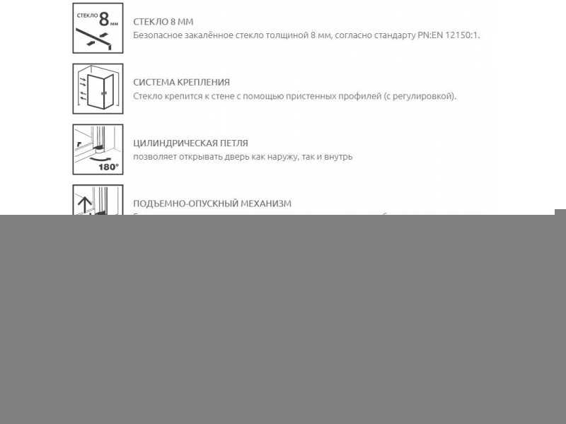 Купить Душевой уголок Radaway Nes 8 Black KDJ I, 90 x 90, правая дверь, стекло прозрачное, профиль черный