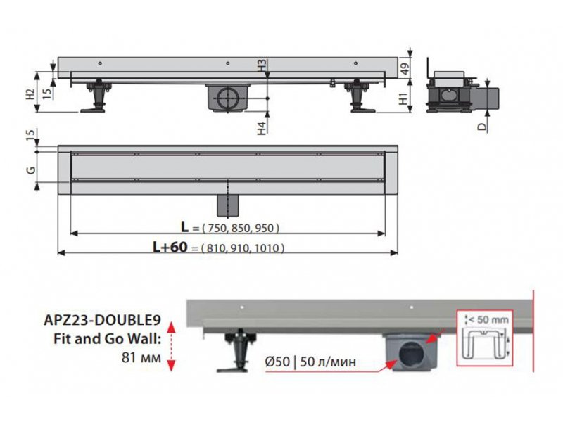 Купить Душевой лоток AlcaPlast APZ23-DOUBLE9-750
