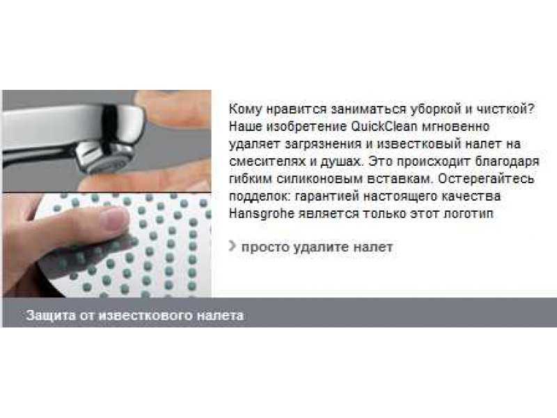 Купить Верхний душ AXOR Starck Shower Collection 10623800, 97x97 см, 3 режима струи