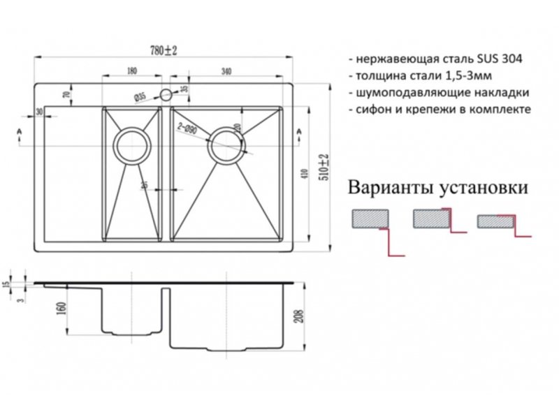 Купить Мойка Zorg Inox R 5178-2-R/L, 78 х 51 см, брашированная матовая нержавеющая сталь