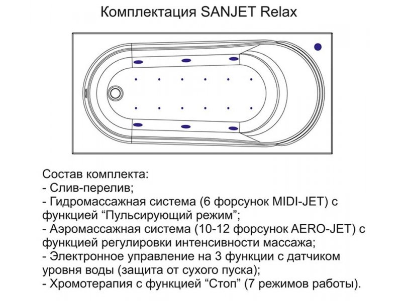Купить Ванна гидромассажная Am.Pm Spirit 170 х 70 см, W72A-170-070W-A2 Relax