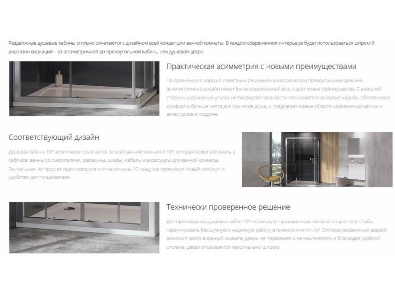 Купить Душевая дверь Ravak 10 10DP4-150, профиль блестящий, витраж транспарент, 0ZKP0C00Z1
