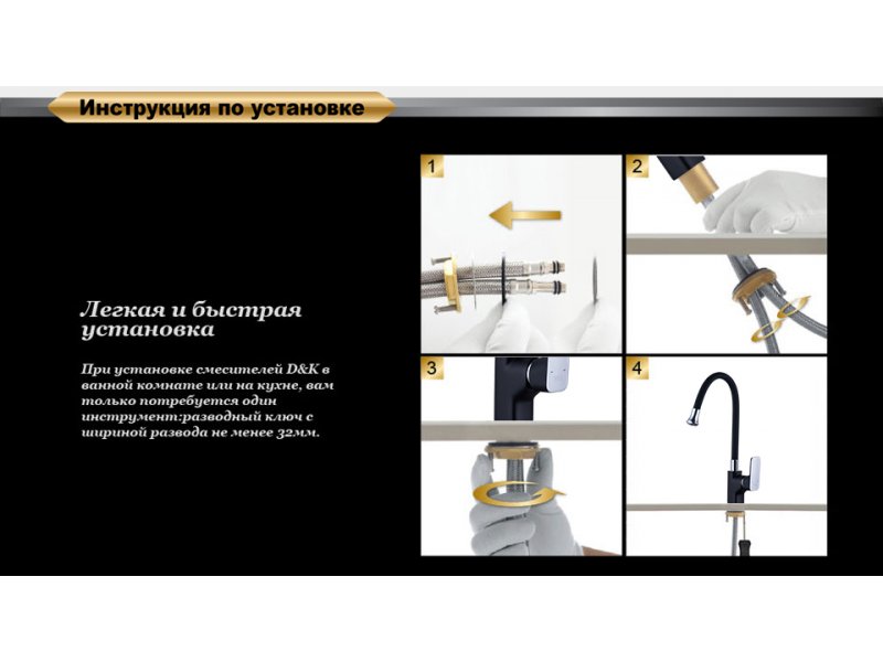 Купить Смеситель D&K Berlin Technische DA1432915 для кухни, черный