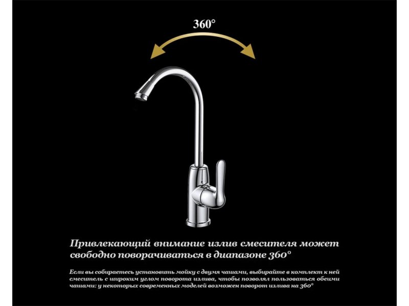 Купить Смеситель D&K Ambrosius Rhein DA1342401 для кухонной мойки