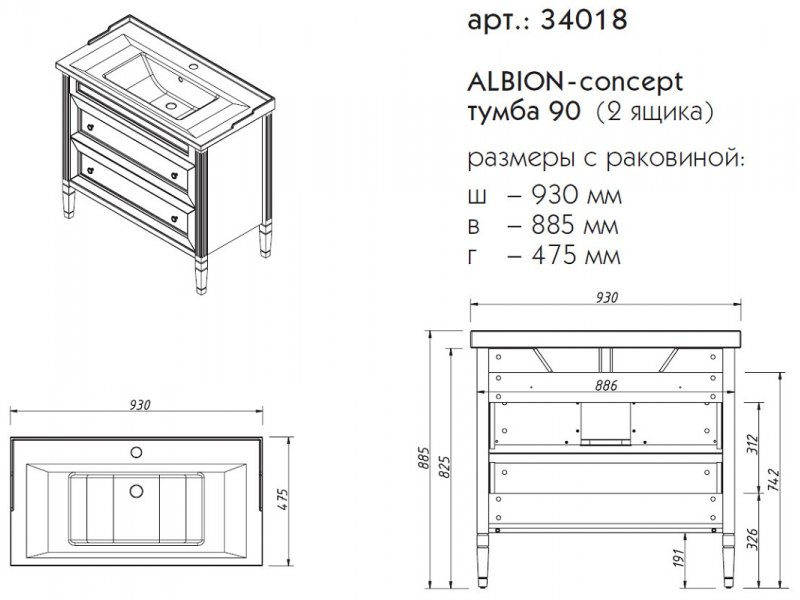 Купить Тумба под раковину Caprigo Aspetto Albion Concept 90 34018, 2 ящика, цвет TP-800 магнолия